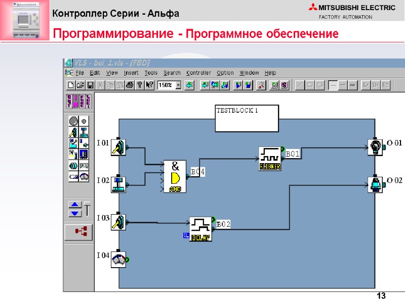 Программирование - Программное обеспечение